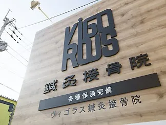 ラストスパート！！！